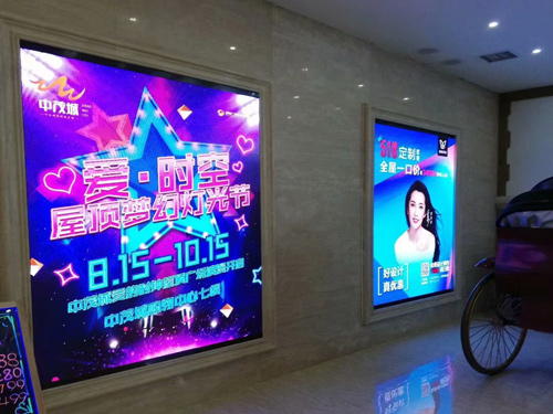 中茂城香港風情街P2.5全彩屏